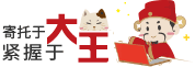 大王財(cái)經(jīng)期貨機(jī)構(gòu)內(nèi)部信號(hào)軟件