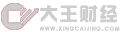 大王財(cái)經(jīng)