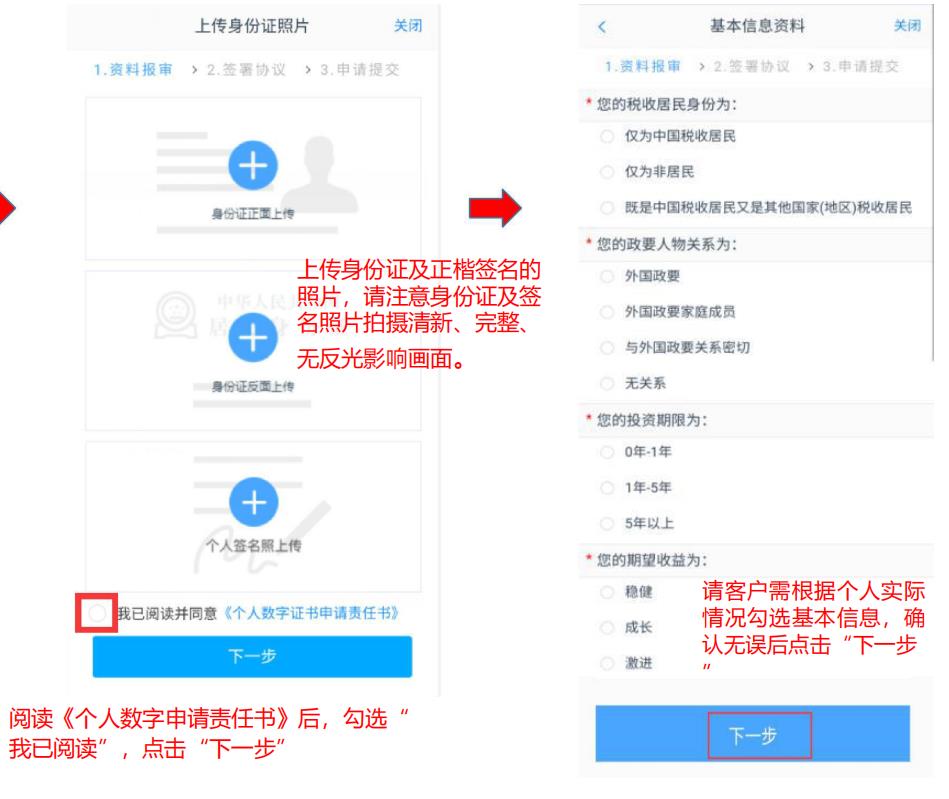東海期貨手續(xù)費(fèi)可以優(yōu)惠嗎,東海期貨怎么開(kāi)戶?