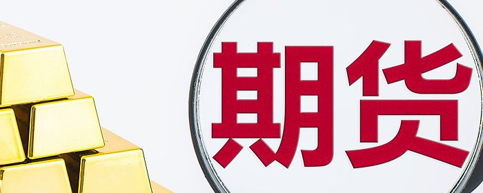 動(dòng)力煤一手手續(xù)費(fèi)多少錢(qián)?