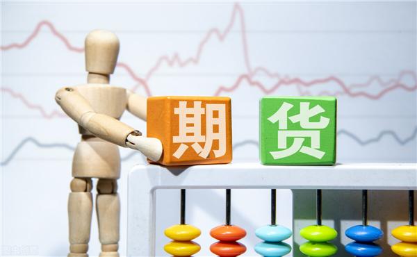期貨持倉量 成交量與價格的關(guān)系有什么關(guān)聯(lián)嗎