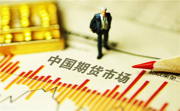 期貨賬戶可以網(wǎng)上注銷嗎(期貨賬戶銷戶條件)