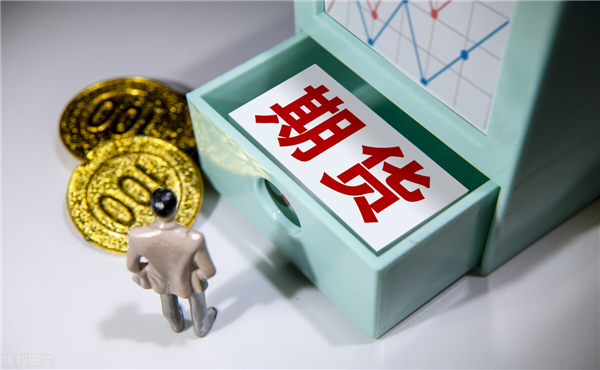 國內(nèi)炒期貨最低需要多少錢