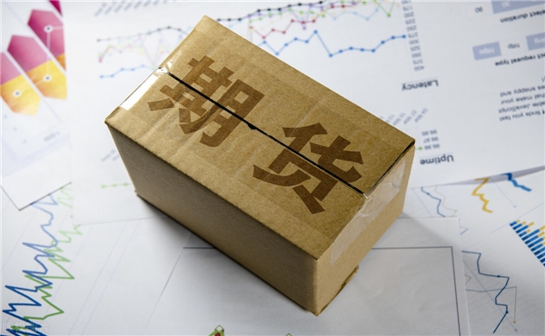 期貨怎么交易買賣 期貨交易規(guī)則有哪些