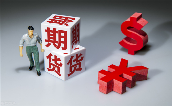 國內(nèi)期貨開戶哪個公司好