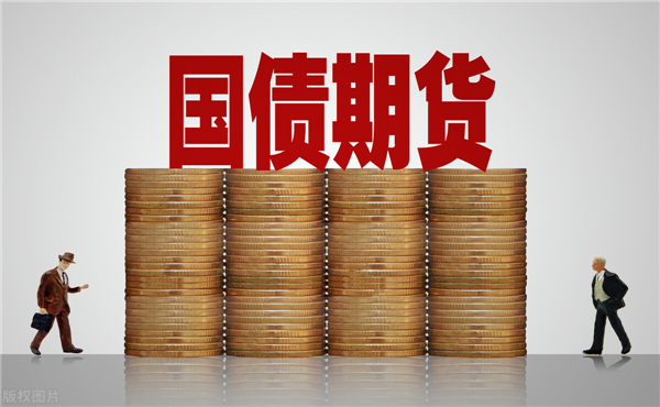 國債期貨的開戶條件是什么 國債<a href=http://www.e-beads.cn/futures/qhsj/ target=_blank class=infotextkey><a href=http://www.e-beads.cn/futures/qhsj/ target=_blank class=infotextkey>期貨交易時間</a></a>