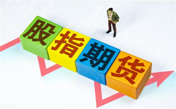 中證500股指期貨多少錢(qián)一手