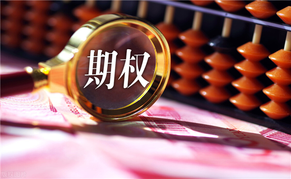 什么是跨式期權(quán)策略 有哪些利弊