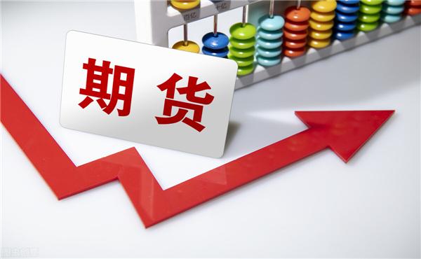 期貨持倉量 成交量與價格的關(guān)系有什么關(guān)聯(lián)嗎