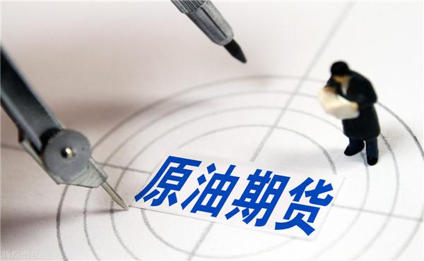 原油期貨一手多少噸
