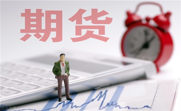 期貨杠桿是什么意思 可以加多少倍