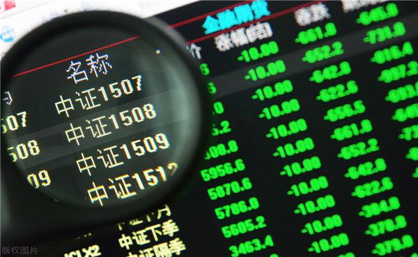 中金所股指期貨一手手續(xù)費(fèi)多少錢(qián)