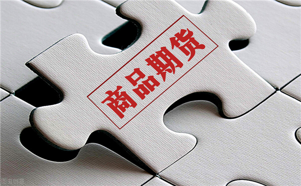 大宗商品期貨指的是什么
