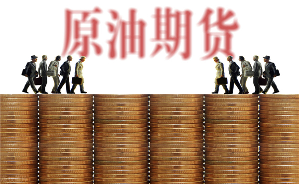 原油換月移倉是什么意思