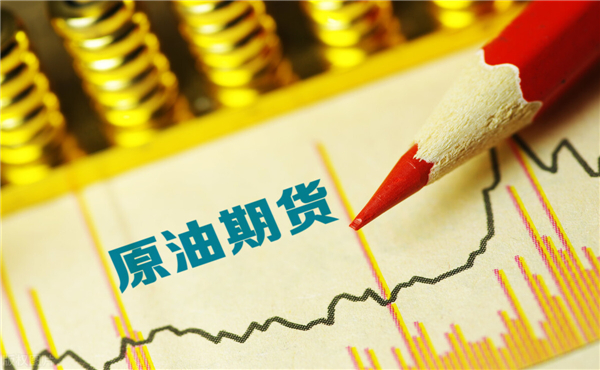 原油交割是什么意思