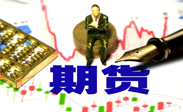 期貨實(shí)物交割是什么意思