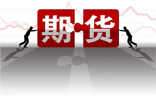 期貨資金賬號(hào)和交易編碼是一樣嗎