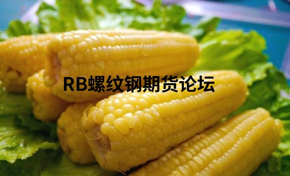 期貨開(kāi)戶(hù)需要多少錢(qián)？給新手交易者的資金建議！