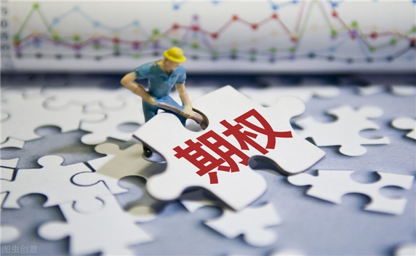 期權交割日是哪一天 交割日期一般是幾號