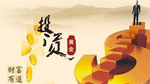 黃金投資時需要警惕的三大黑旋風