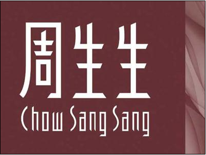 香港四大品牌黃金
