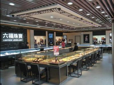 香港四大品牌黃金