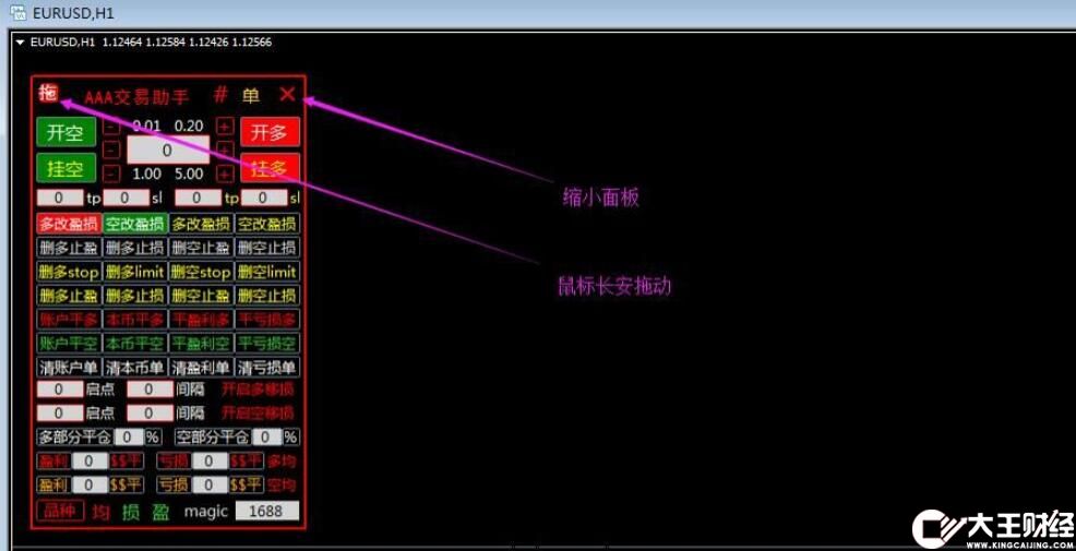 外匯MT4平臺超強(qiáng)多功能實(shí)用的下單面板！