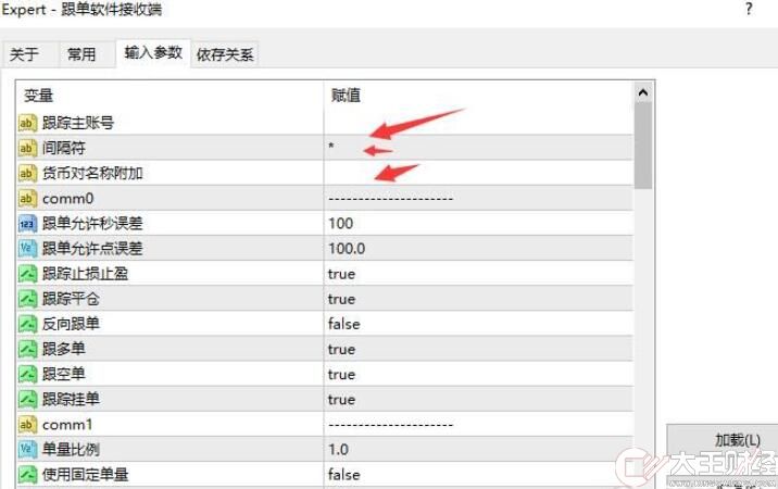外匯跟單EA軟件下載,支持反向跟單和跟單倍數(shù)設(shè)置.