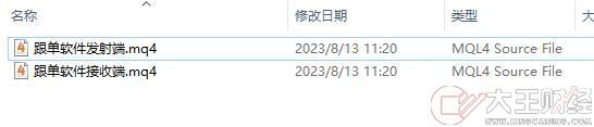 外匯跟單EA下載,支持反向跟單和跟單倍數(shù)設(shè)置.