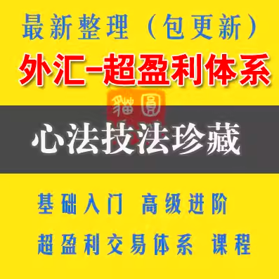 裸k技術(shù)形態(tài)分析外匯黃金原油趨勢(shì)波段交易體系職業(yè)交易員課程