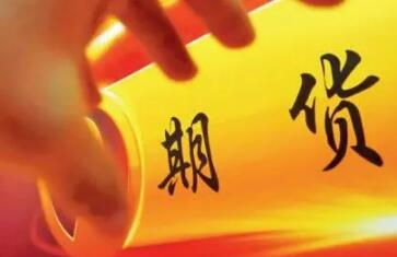 鎳期貨標(biāo)準(zhǔn)倉單,鎳期貨標(biāo)準(zhǔn)倉單是什么意思