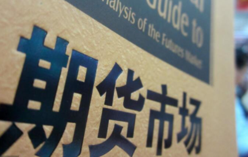 螺紋鋼期貨,螺紋鋼期貨交易風險大不大