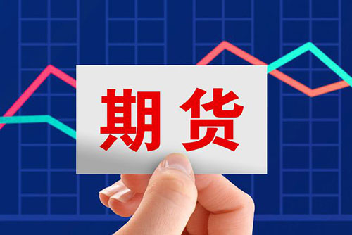 設(shè)置止盈止損：一、持倉界面設(shè)置止損止盈，對于已持有的合約設(shè)置止損止盈：1、持倉界面，點(diǎn)擊想要設(shè)置止損止盈合約的對應(yīng)“止損止盈”欄;你好！你這個期貨的止損止盈，是在什么期貨交易軟件上設(shè)置的？