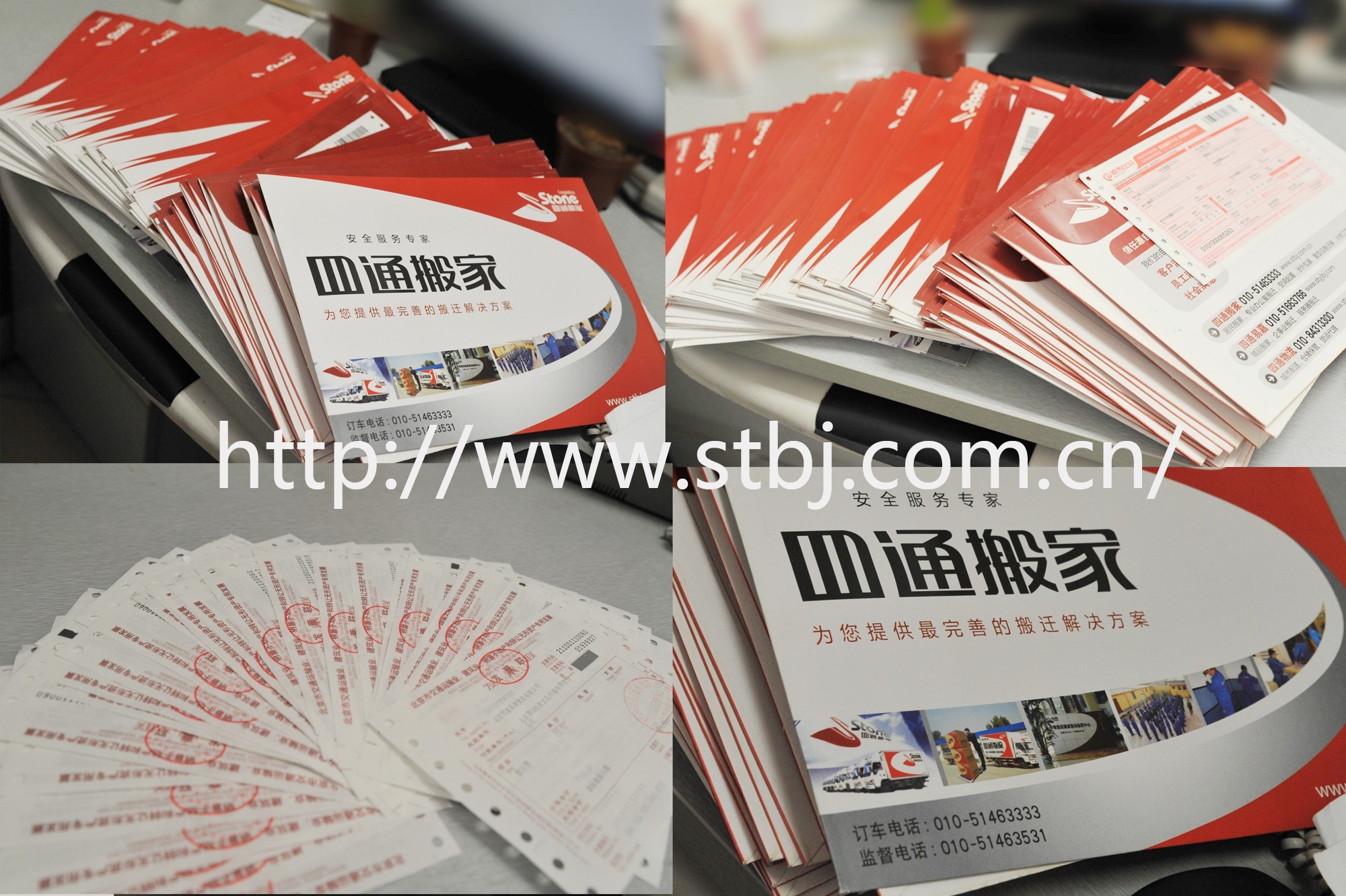 貴陽(yáng)搬家公司