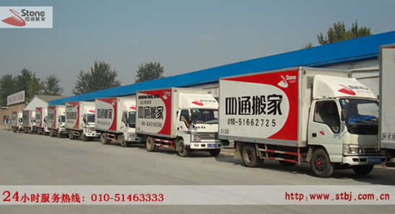 北京到無(wú)錫長(zhǎng)途搬家公司 北京到無(wú)錫搬家